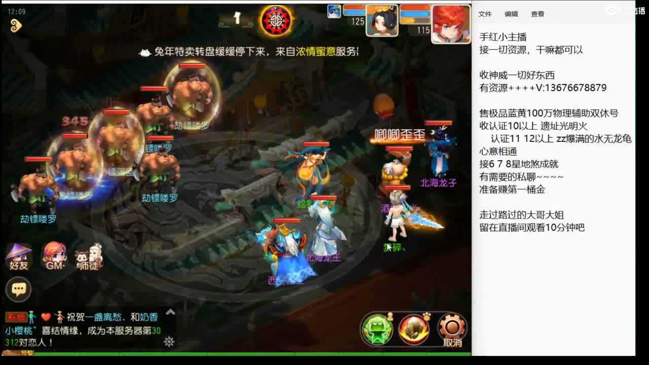 新年快乐~兄弟们 第1段