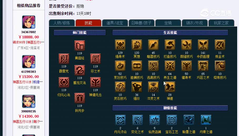 109何谪仙20230122_131147