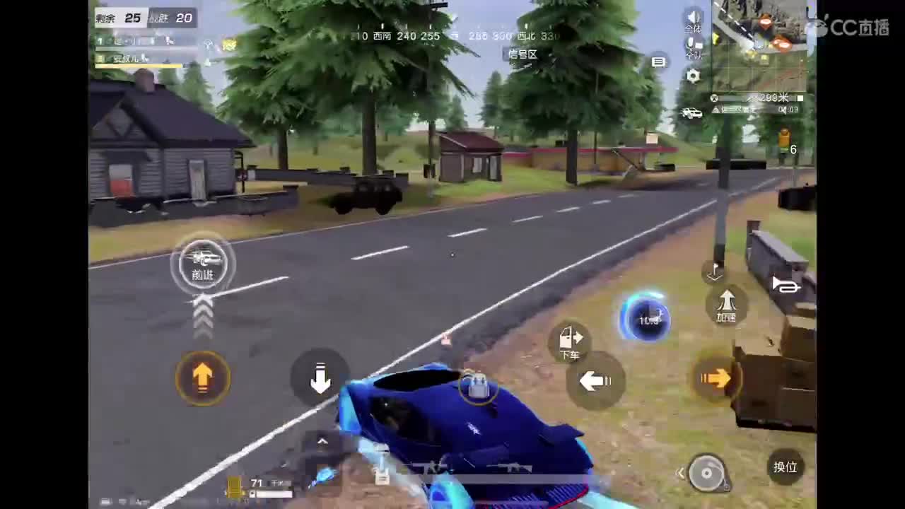 新年快乐 第3段