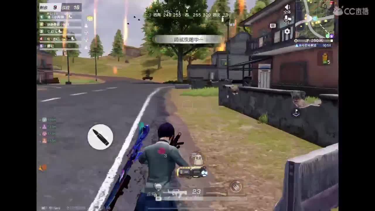 新年快乐 第5段