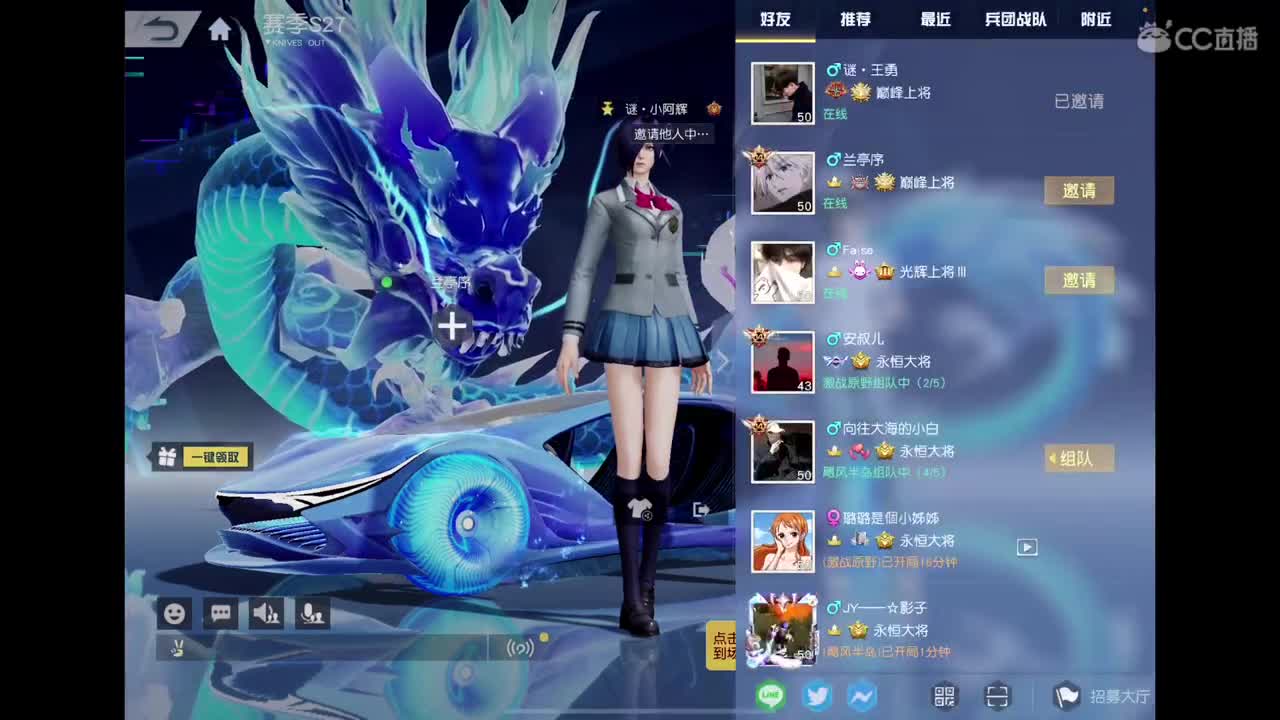 新年快乐 第3段