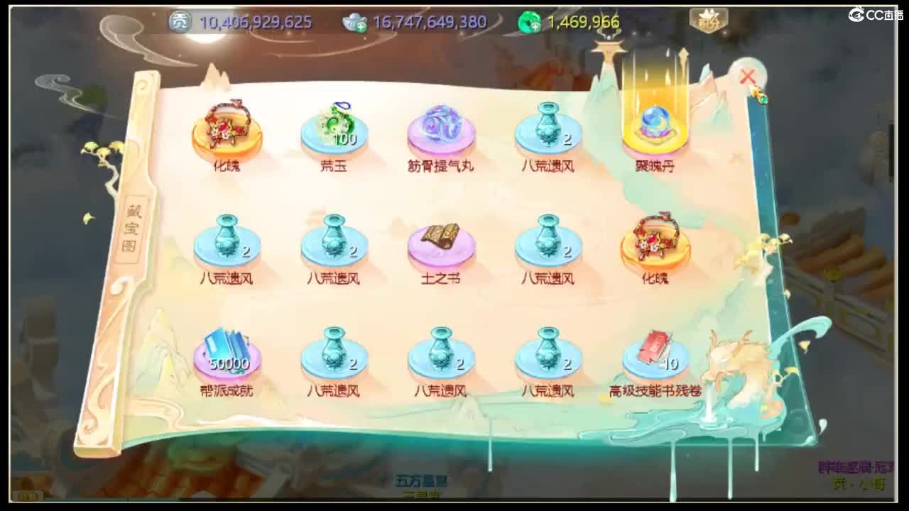 新年快乐 第4段