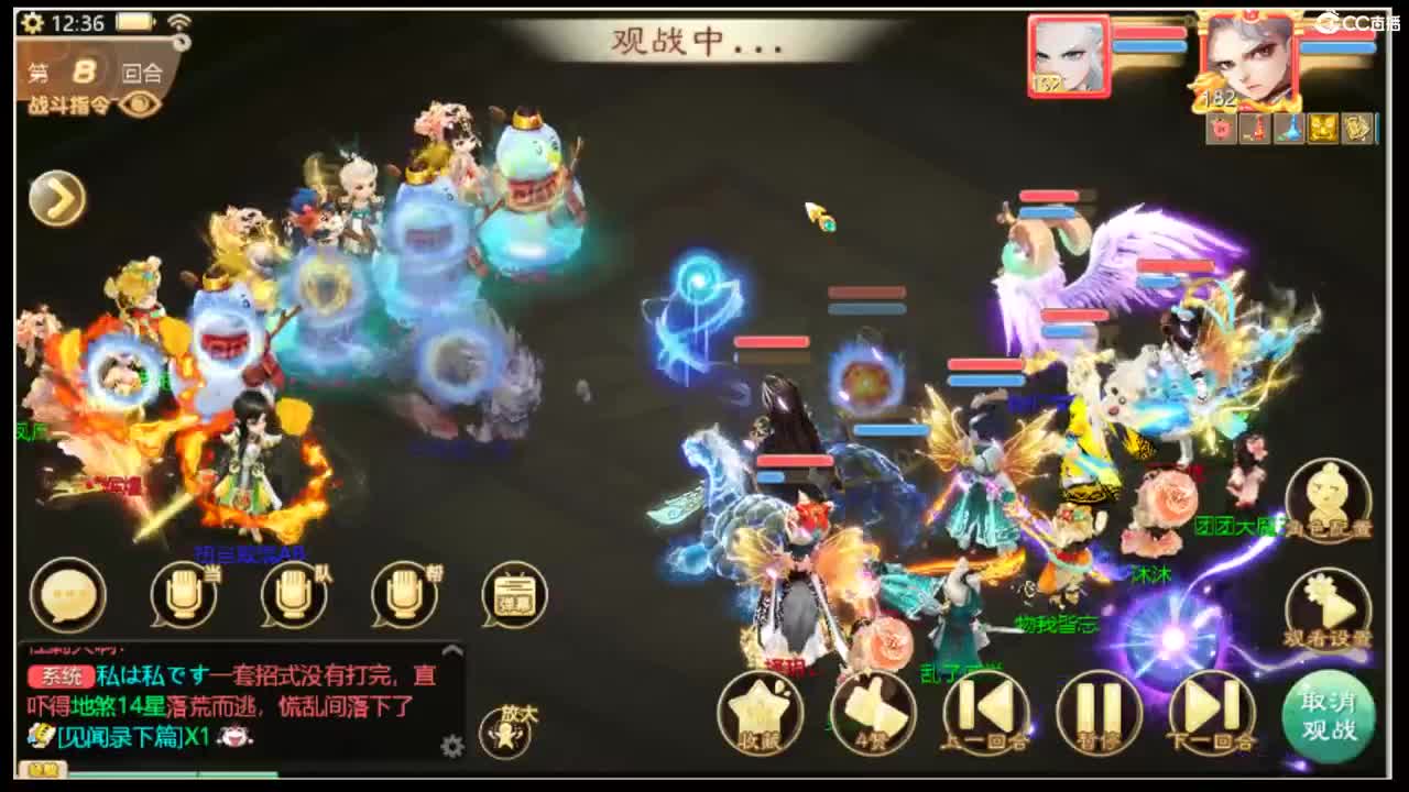 新年快乐 第5段