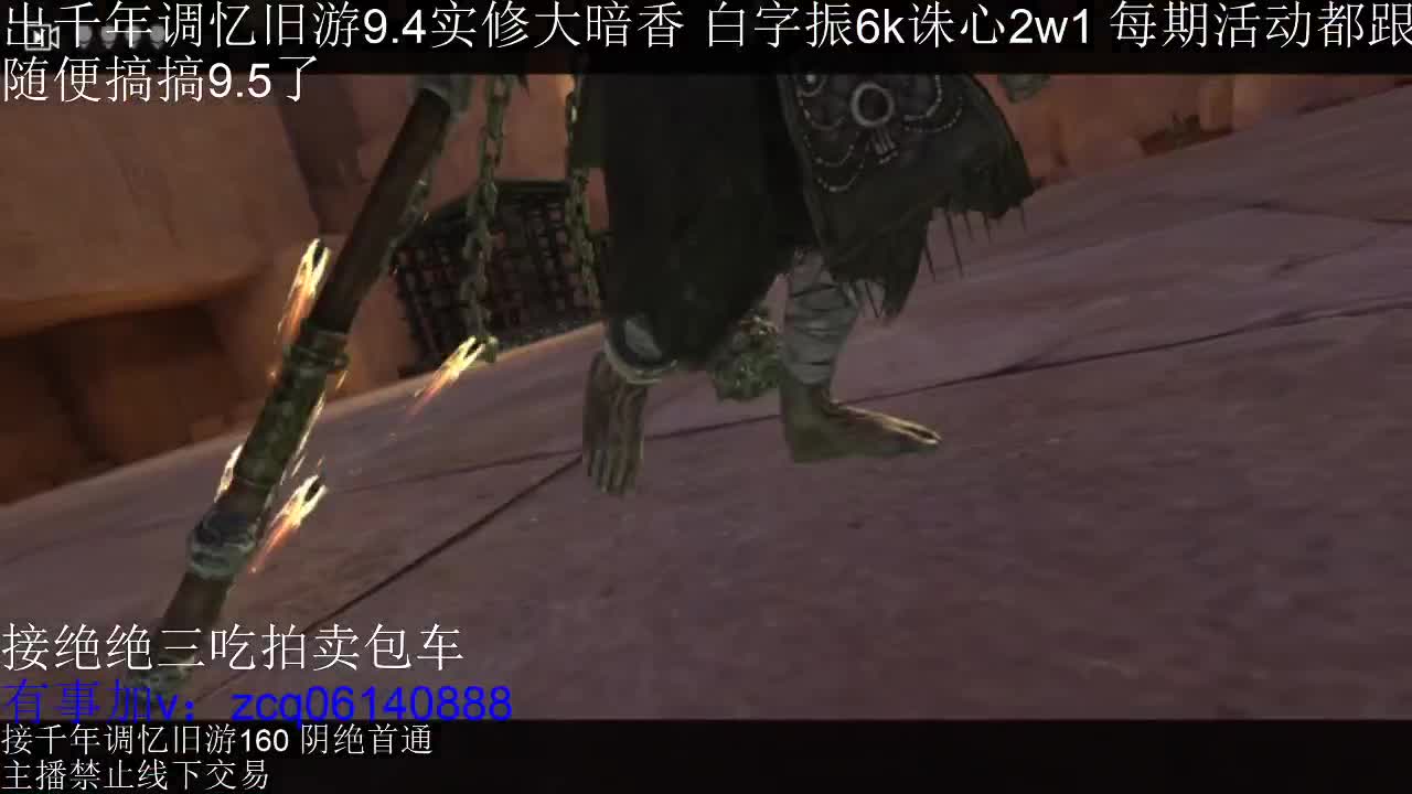 接各种副本少吃 出9.4大暗香随便9.5 第4段