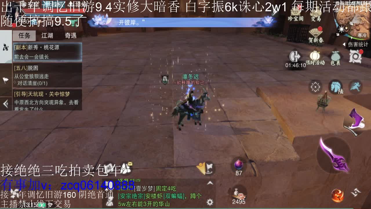 接各种副本少吃 出9.4大暗香随便9.5 第5段