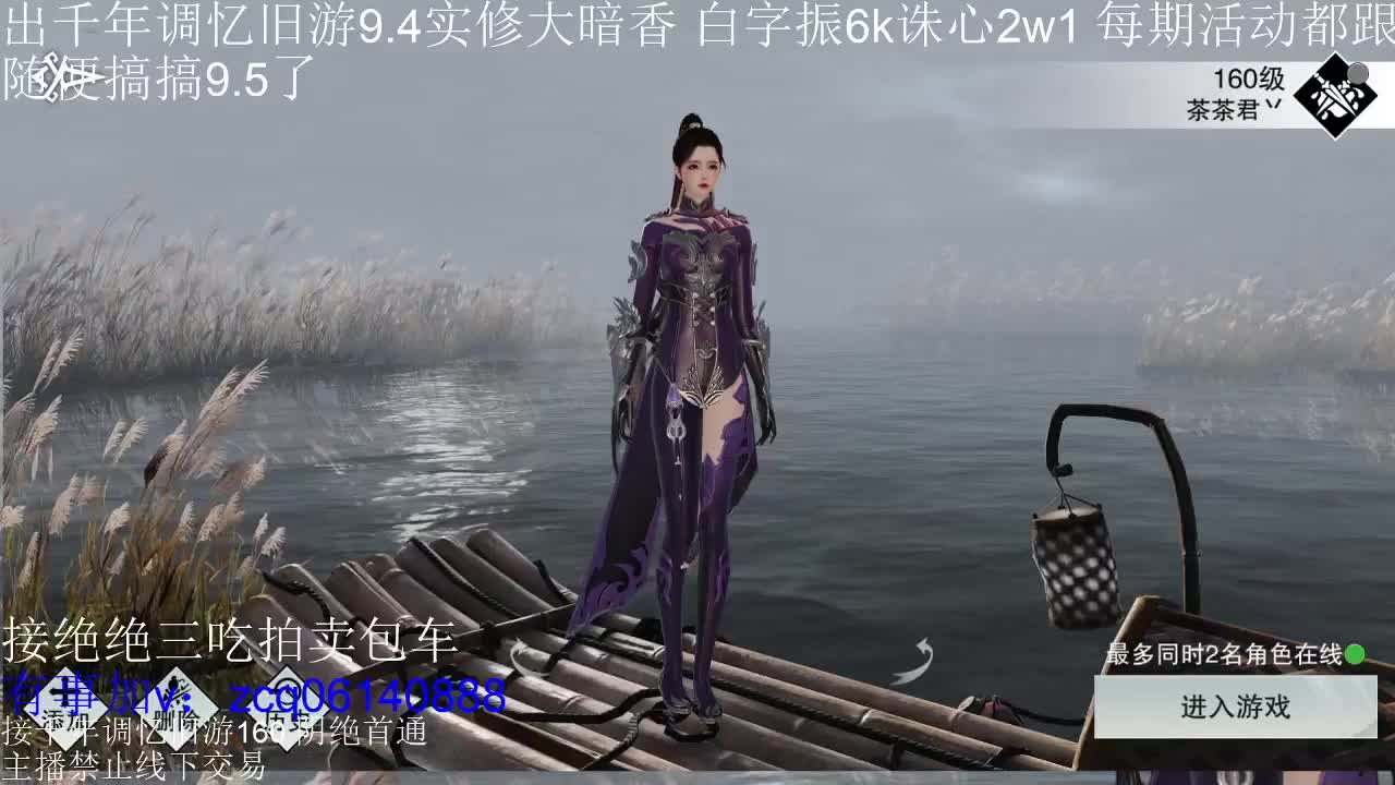 接各种副本少吃 出9.4大暗香随便9.5 第6段