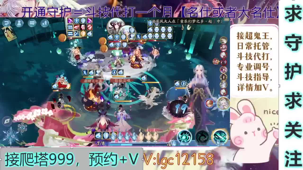 新年快乐、打打斗技 第1段