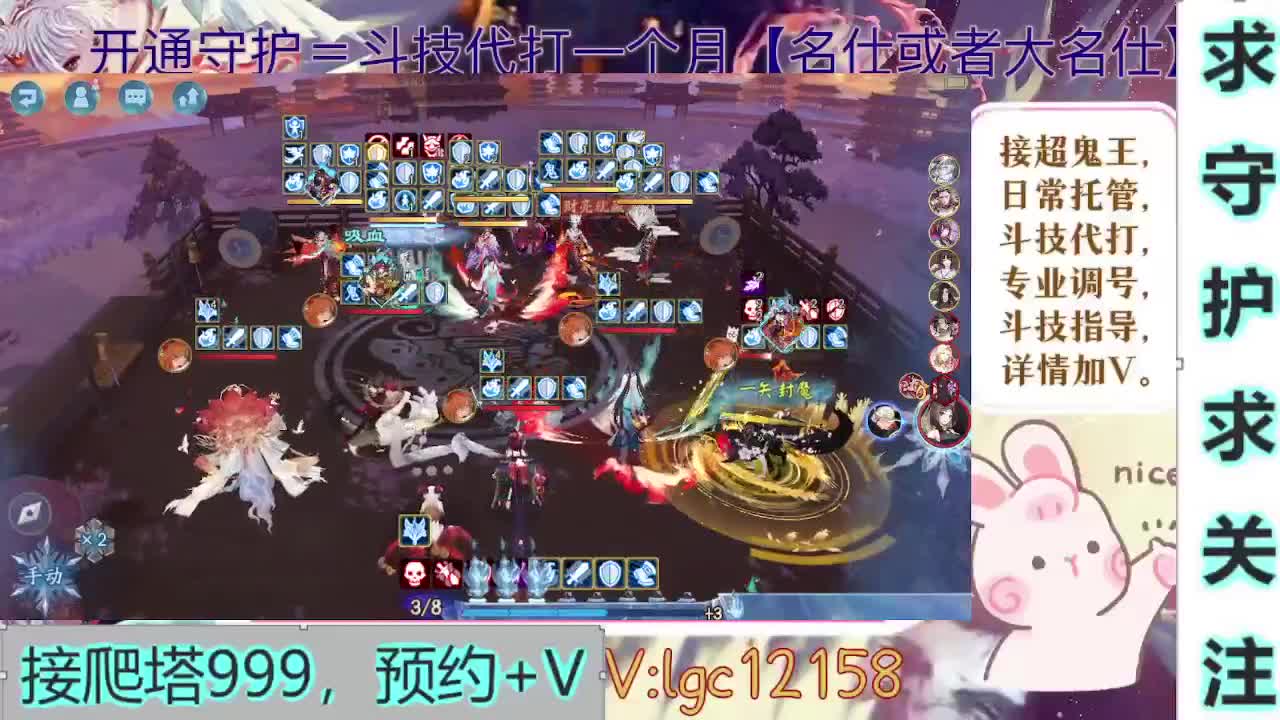 新年快乐、打打斗技 第3段