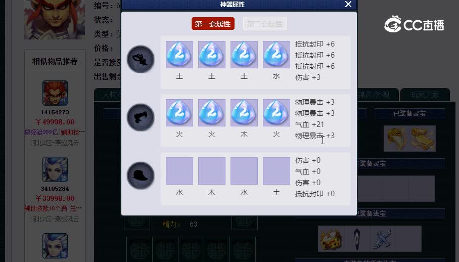 175Angel＂怪兽20230122_142958