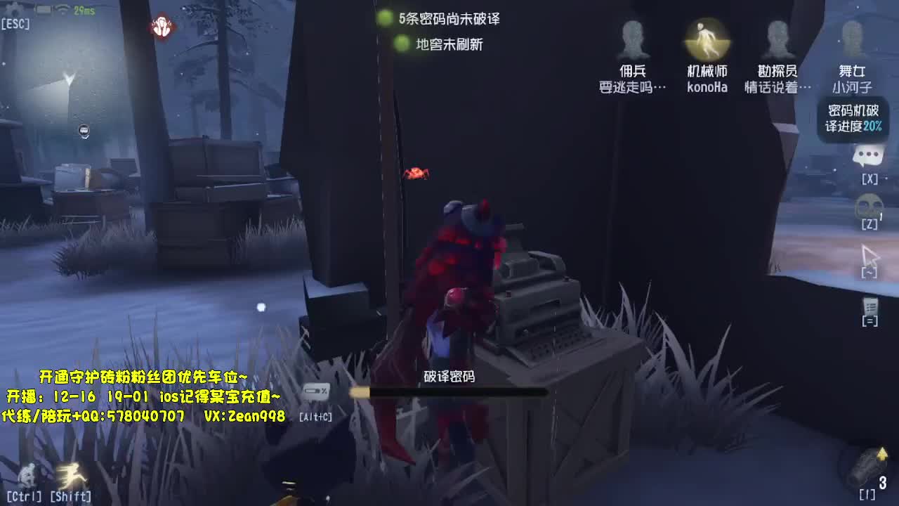 除夕快乐~~ 第4段