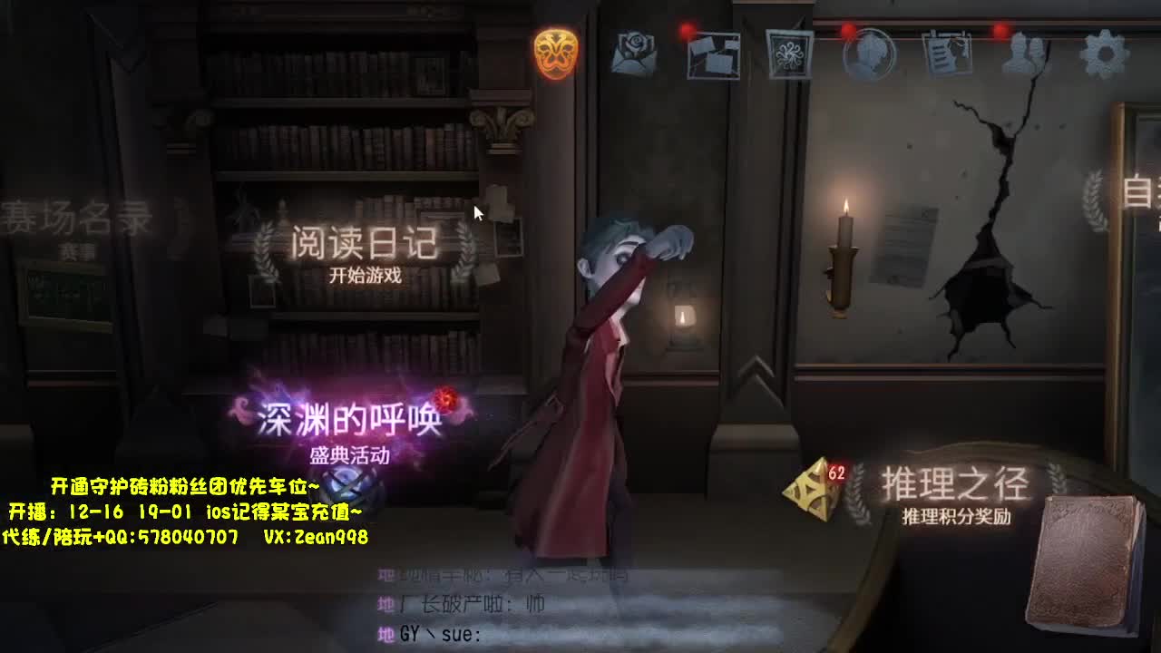 除夕快乐~~ 第5段