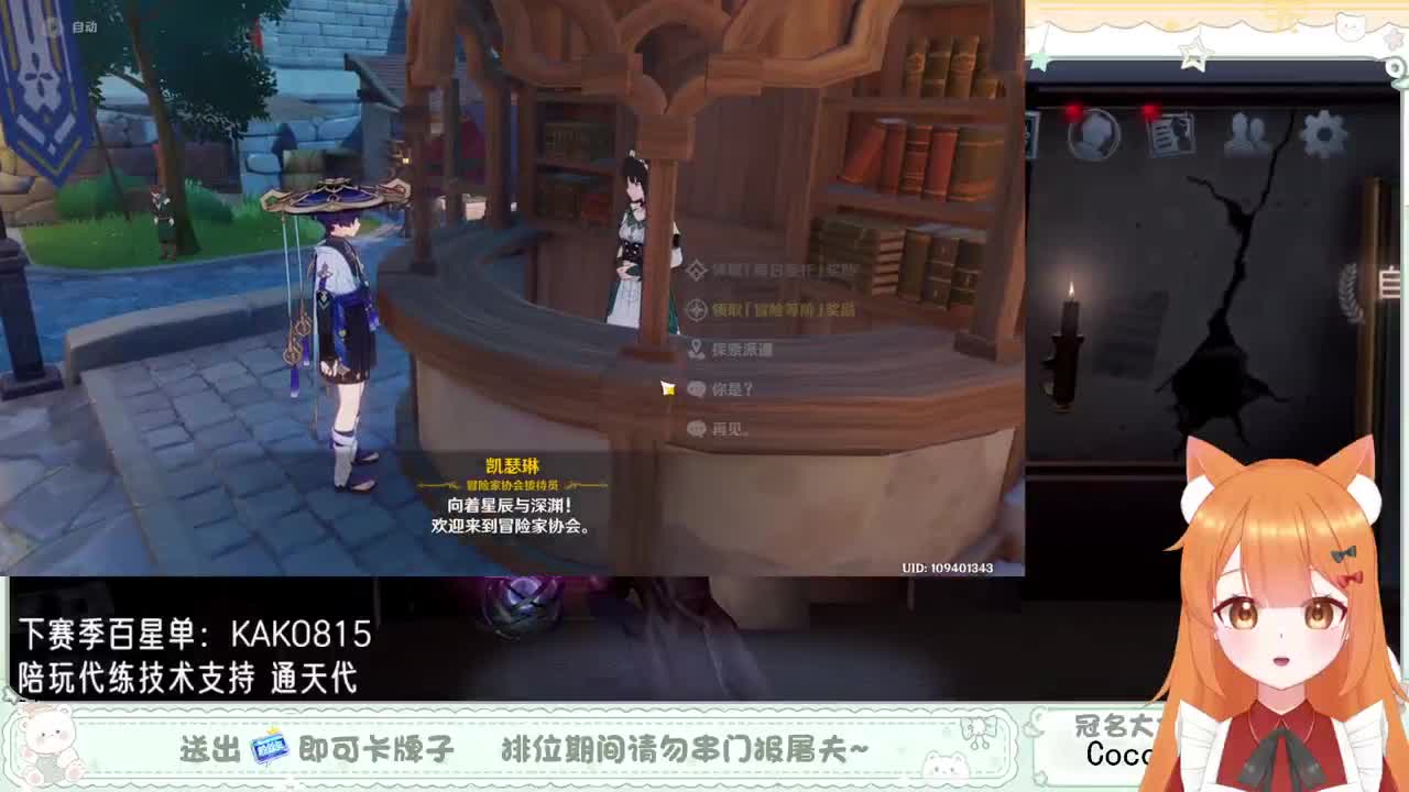 兔然就兔了~ 第1段