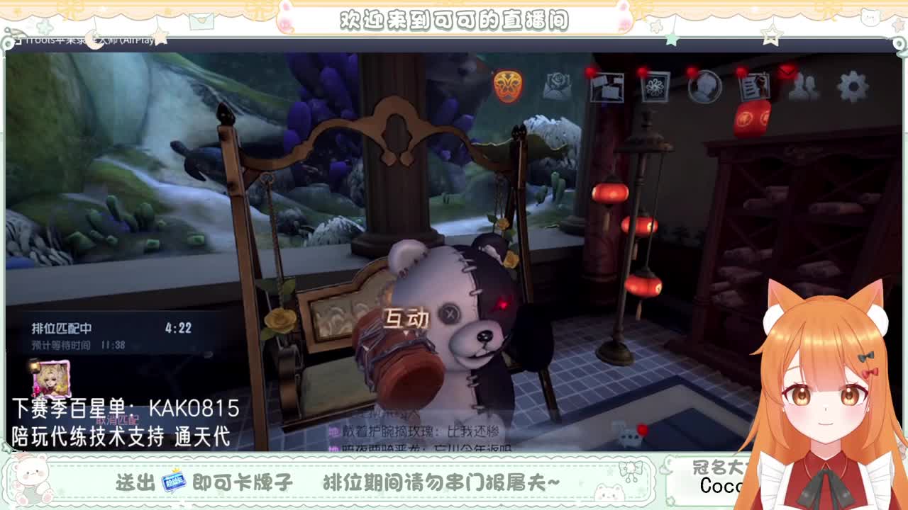 兔然就兔了~ 第2段