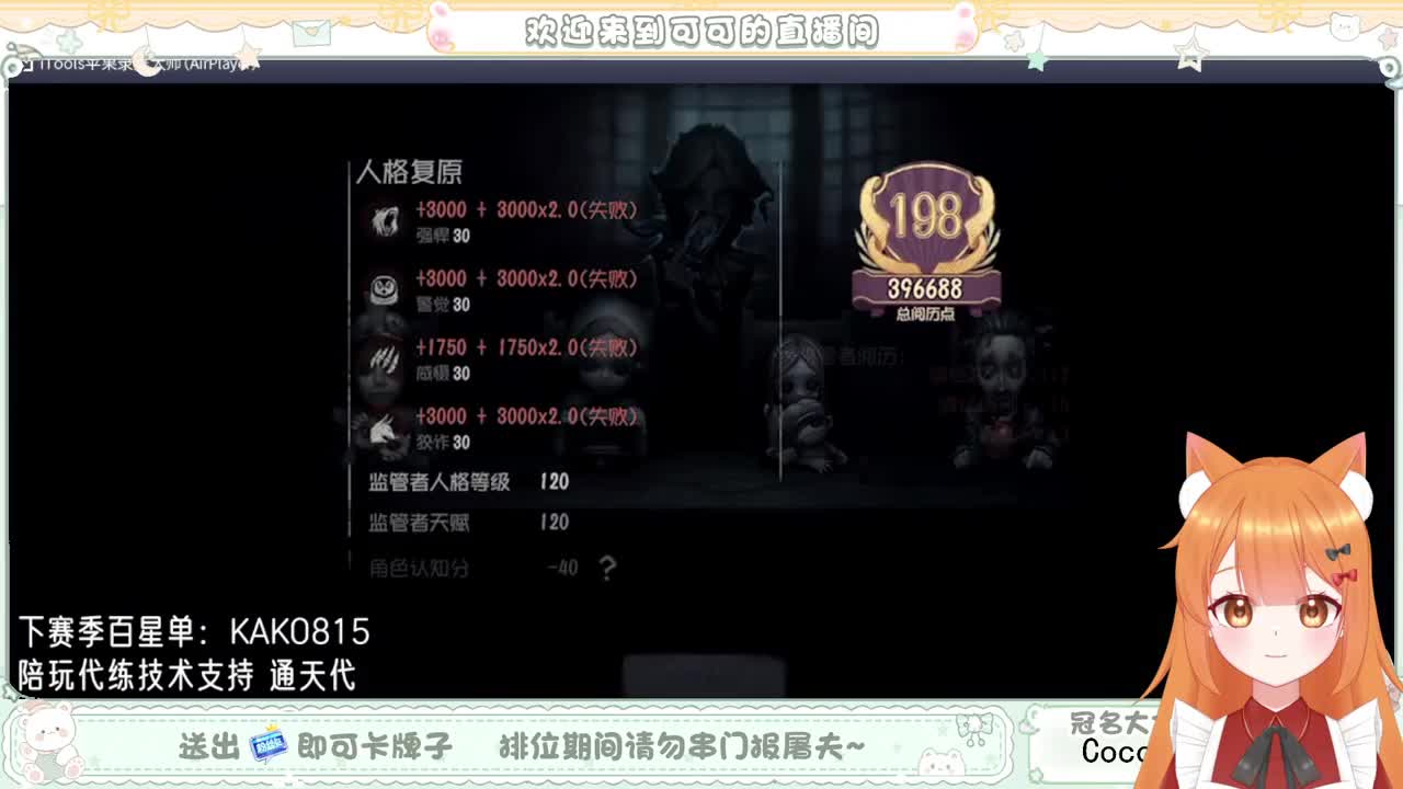 兔然就兔了~ 第3段