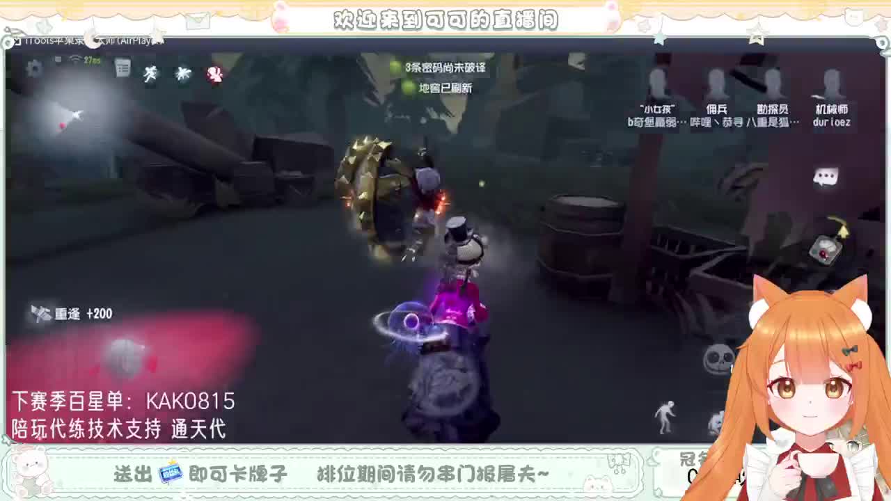 兔然就兔了~ 第4段