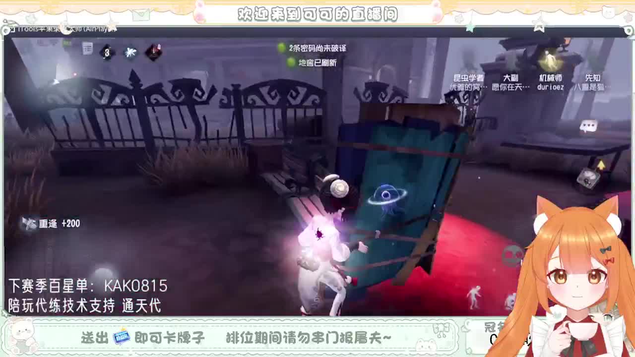 兔然就兔了~ 第5段