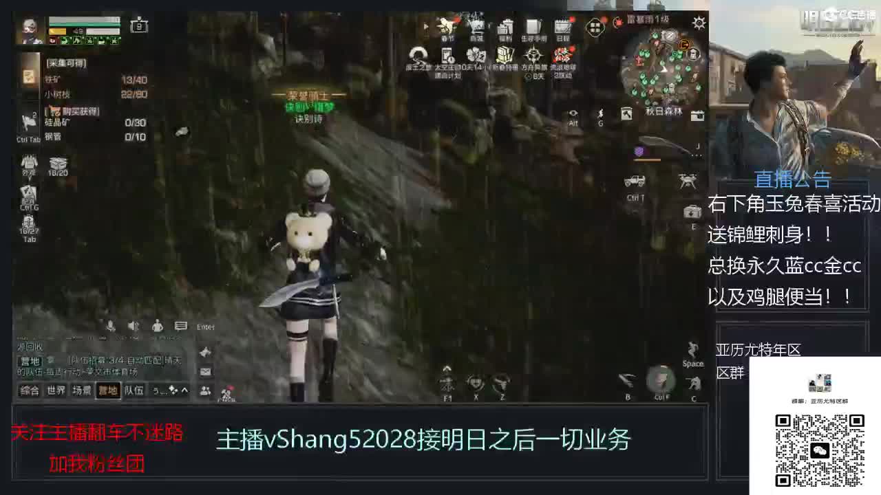 年区天天干架 第2段