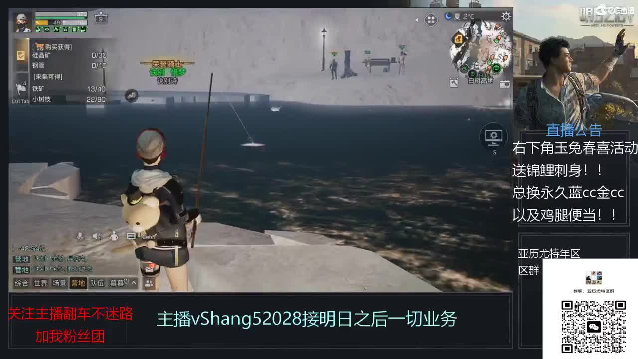 年区天天干架 第3段