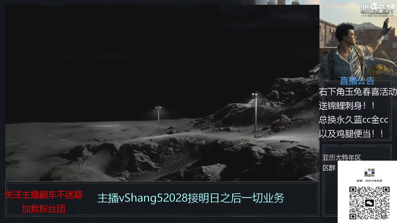 年区天天干架 第4段