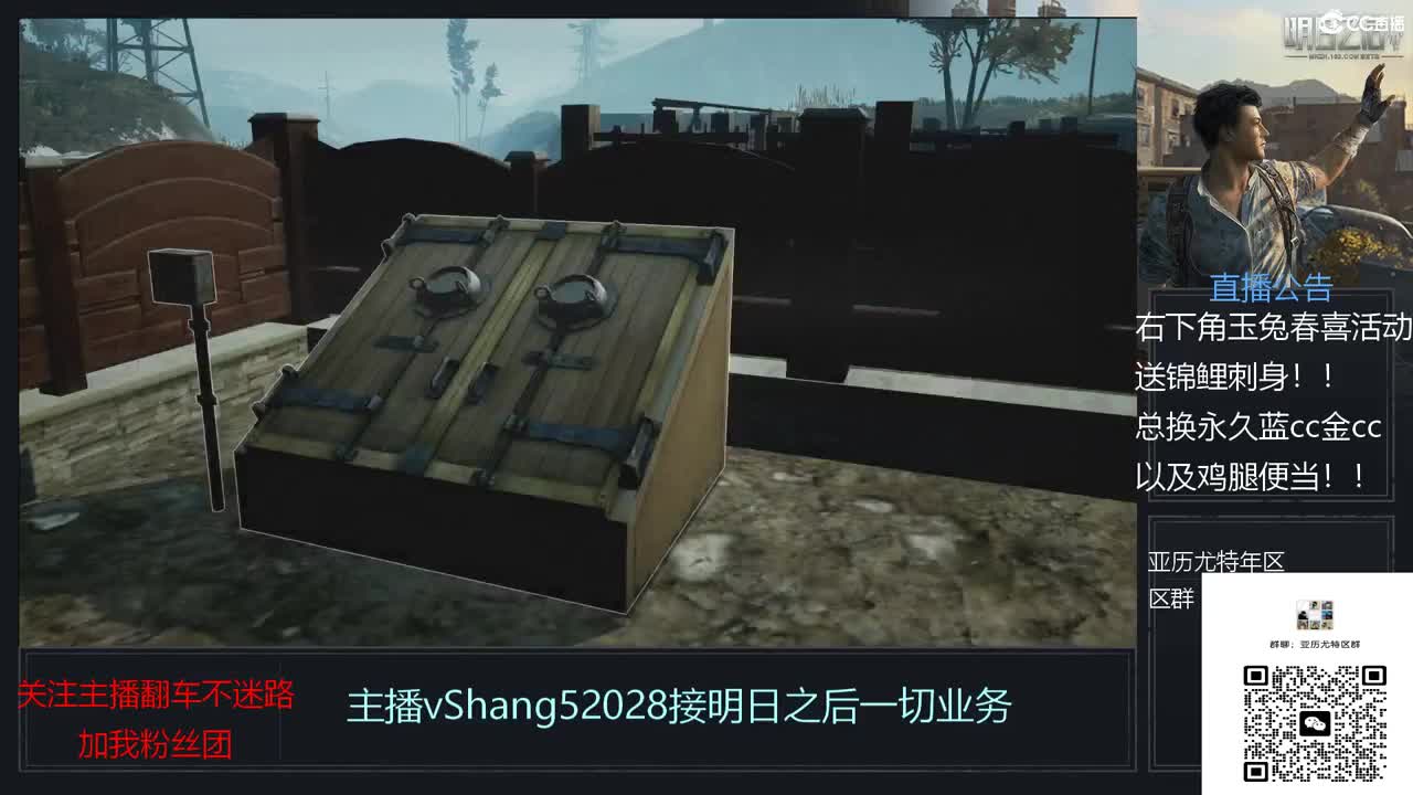 年区天天干架 第5段