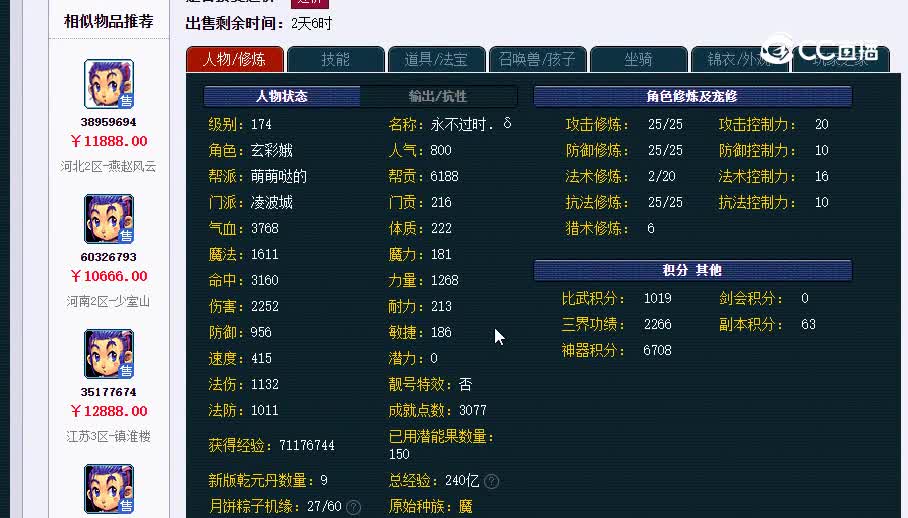 174永不过时．δ20230122_151006