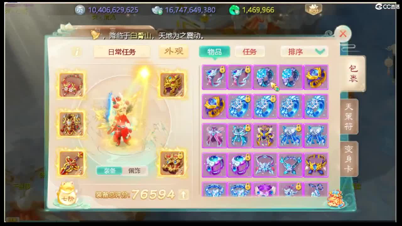 新年快乐 第1段
