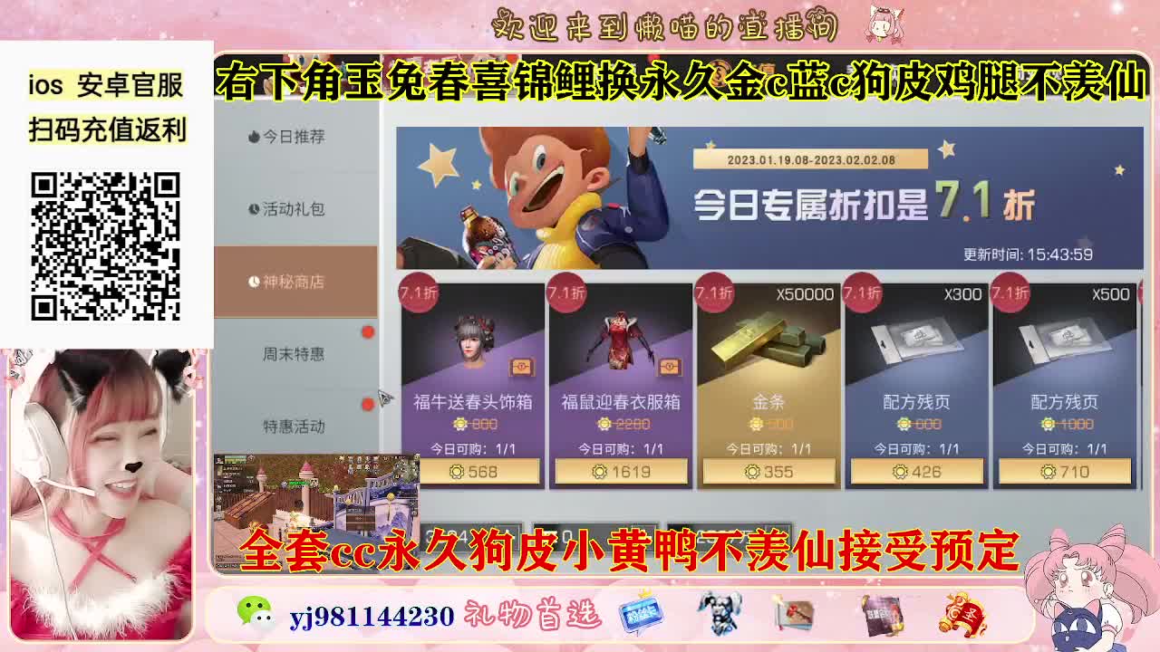 金c蓝c鸡腿有了 第1段