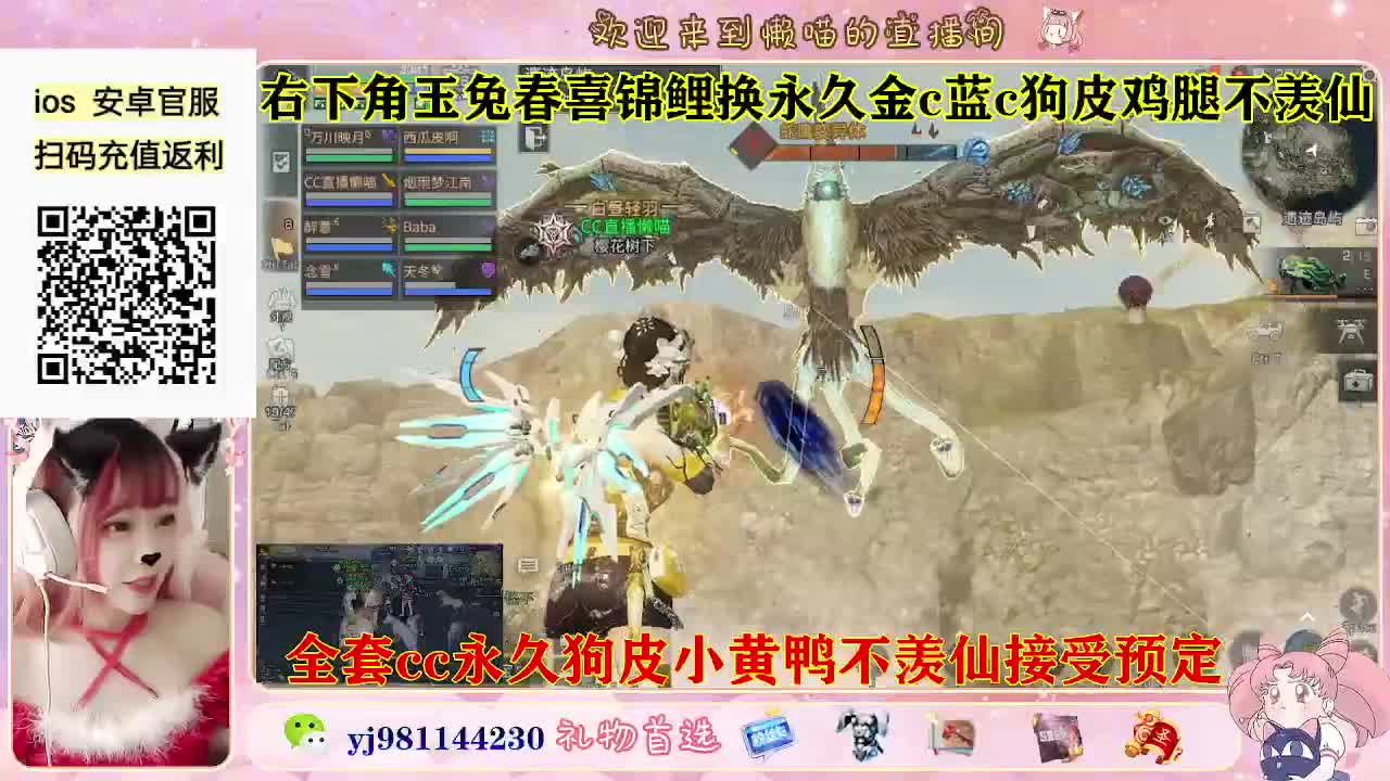 金c蓝c鸡腿有了 第2段