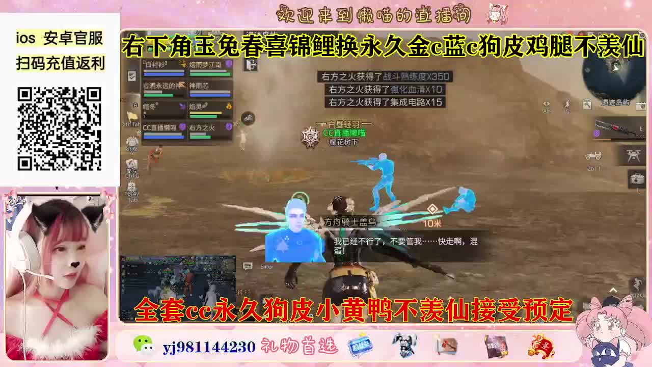 金c蓝c鸡腿有了 第3段