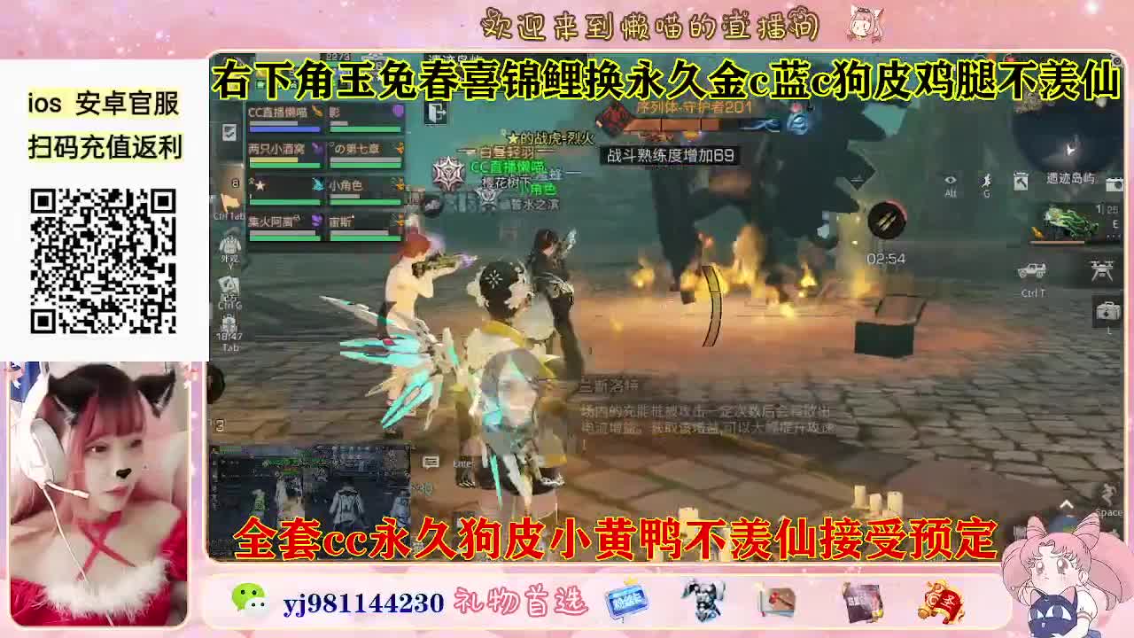 金c蓝c鸡腿有了 第4段