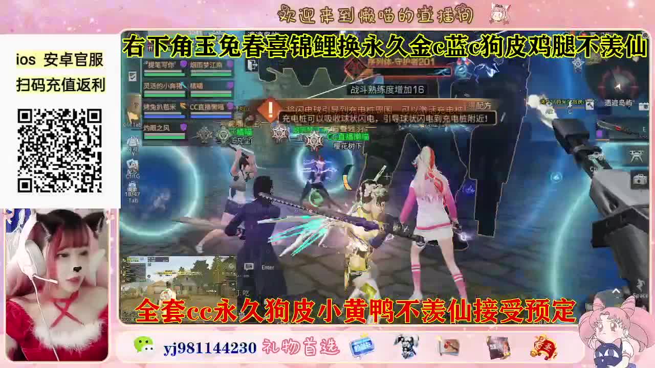 金c蓝c鸡腿有了 第5段