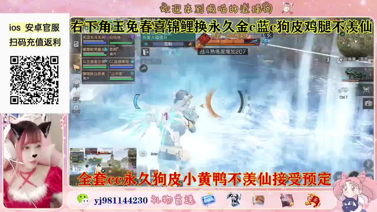 金c蓝c鸡腿有了 第6段