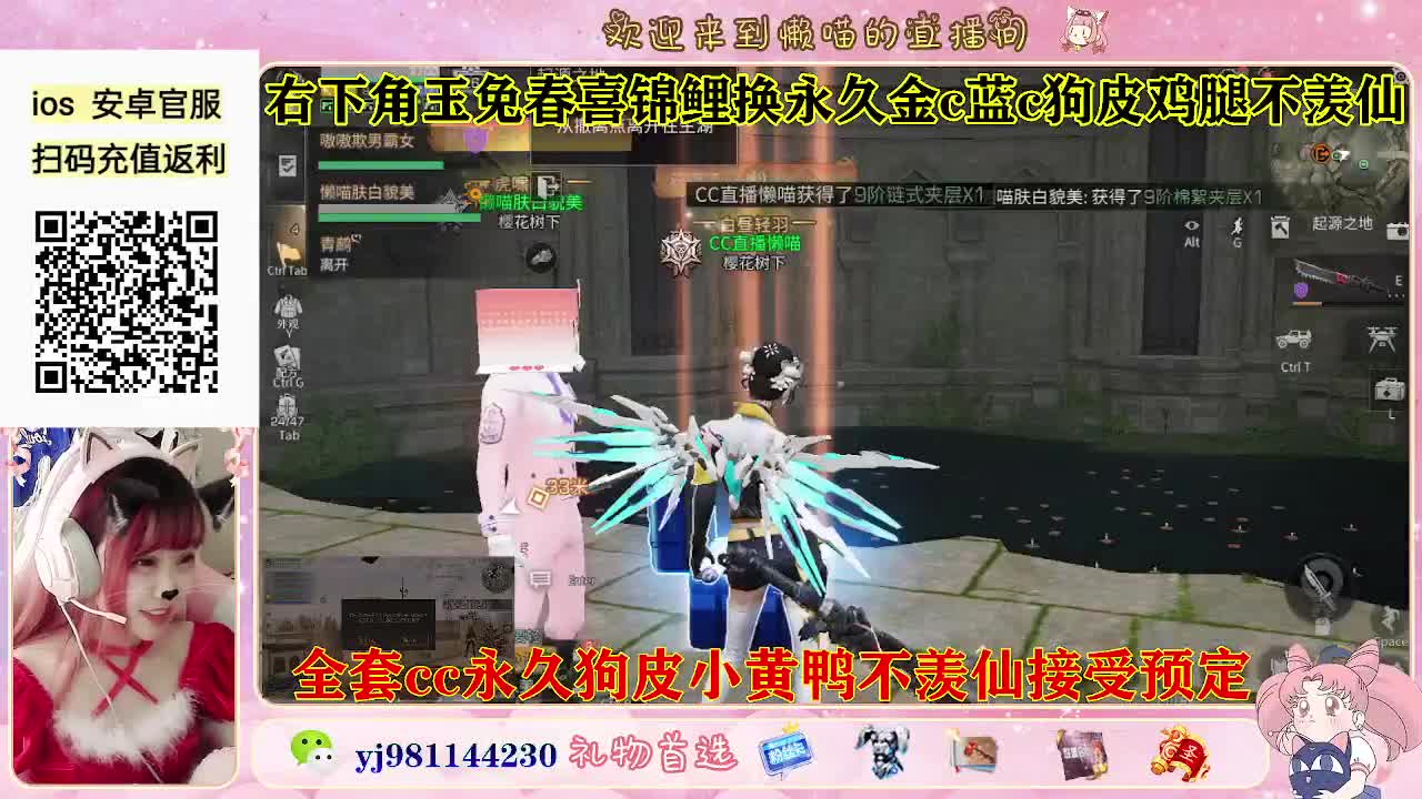 金c蓝c鸡腿有了 第7段