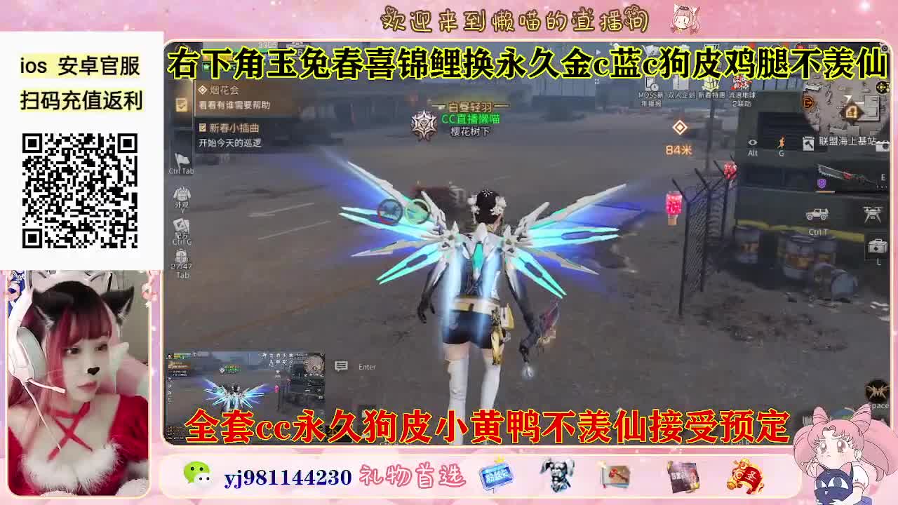 金c蓝c鸡腿有了 第8段