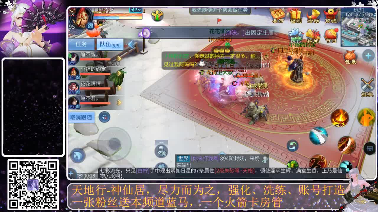 过年好，下载CC来玩转更多福气 第1段