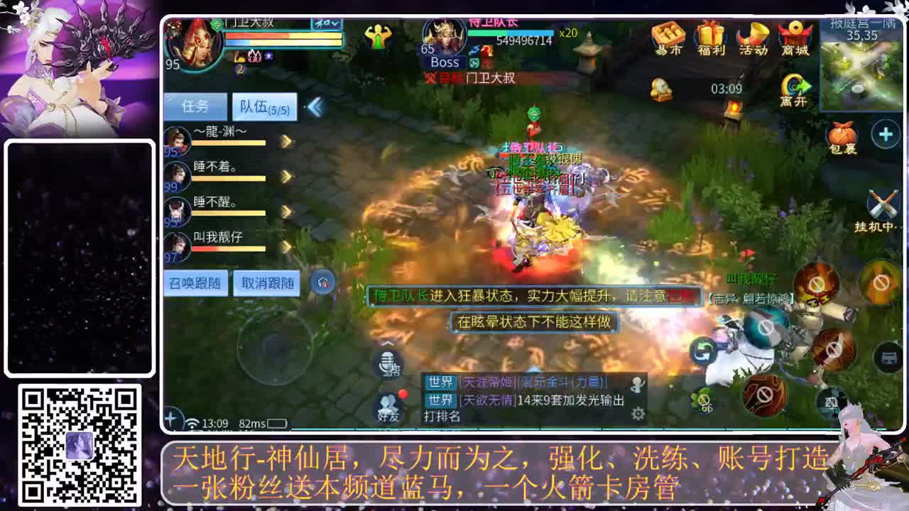 过年好，下载CC来玩转更多福气 第6段