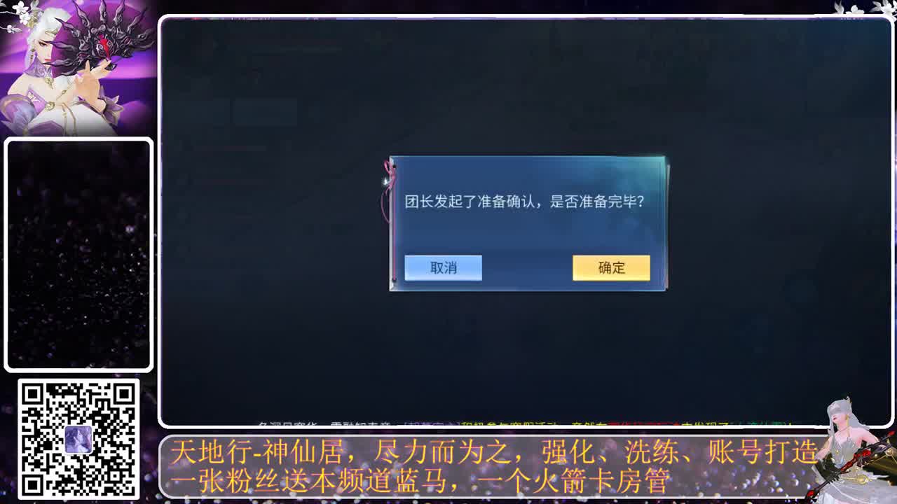 过年好，下载CC来玩转更多福气 第10段