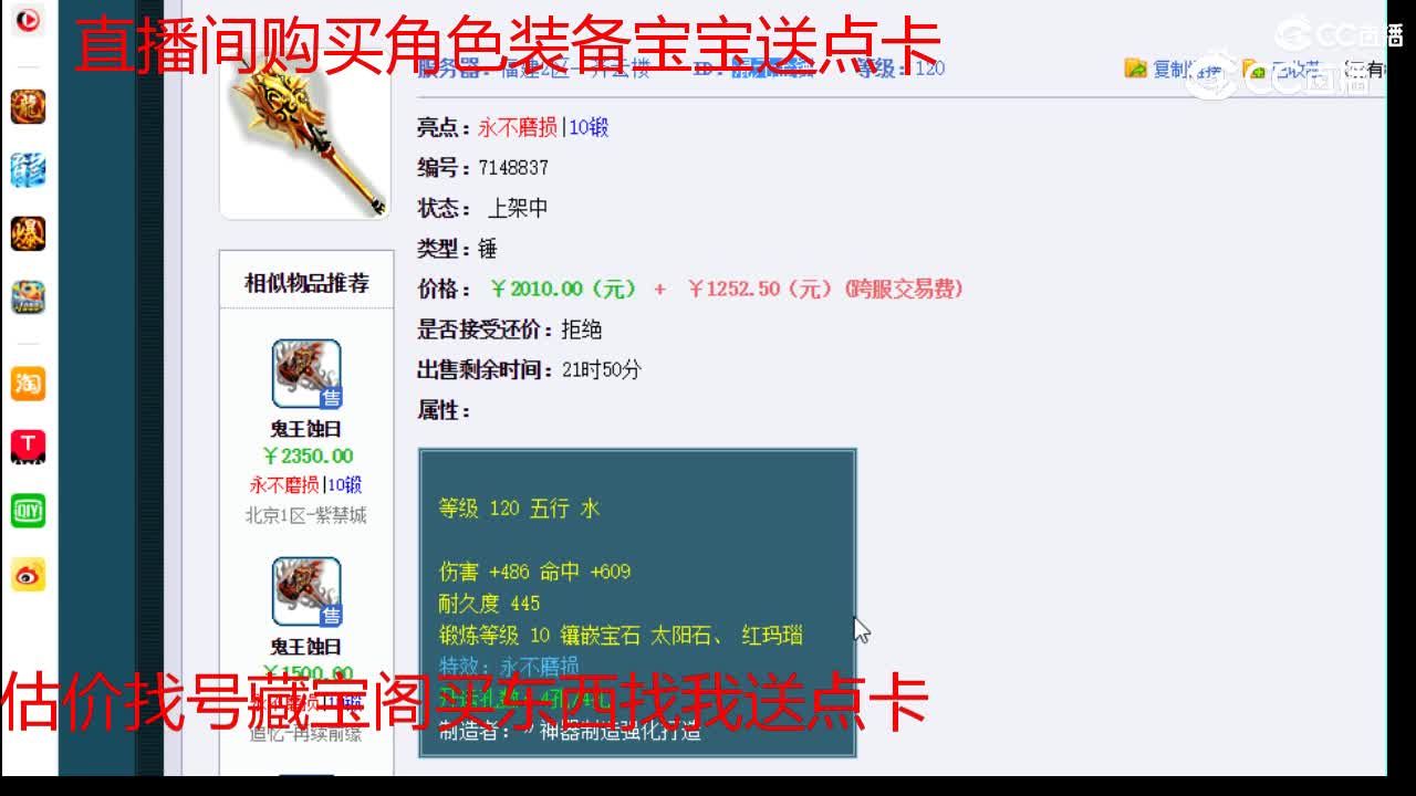 【主播点评】混元金锤
