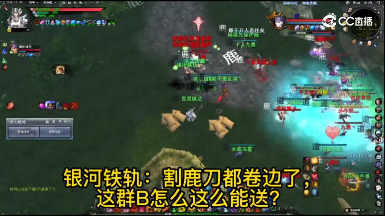 【2022飞鸿白鹿覆灭完整回顾】
