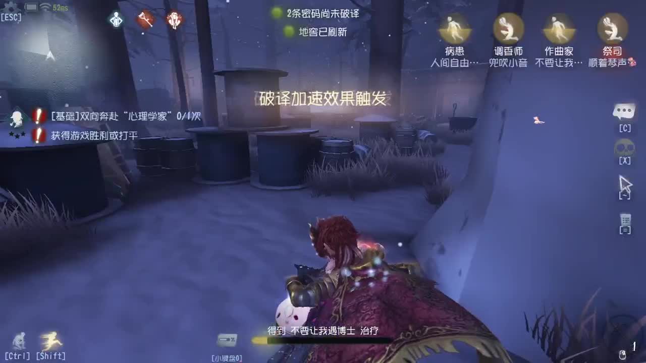 新年快乐，家人们 第2段
