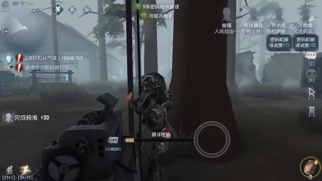 新年快乐，家人们 第3段