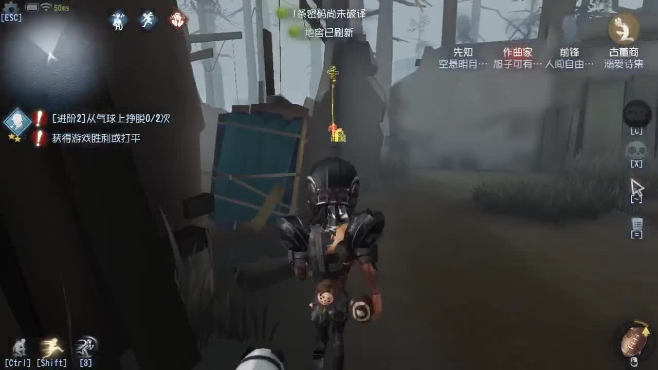 新年快乐，家人们 第4段