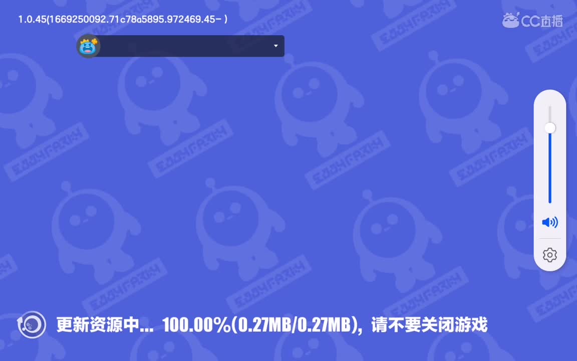 新春快乐。 第1段