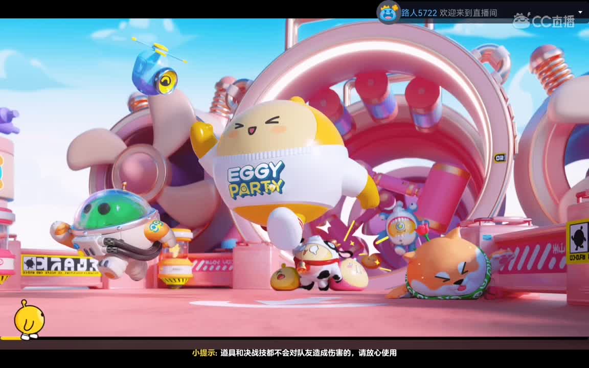 新春快乐。 第3段