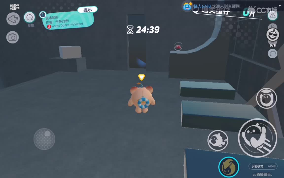 新春快乐。 第4段