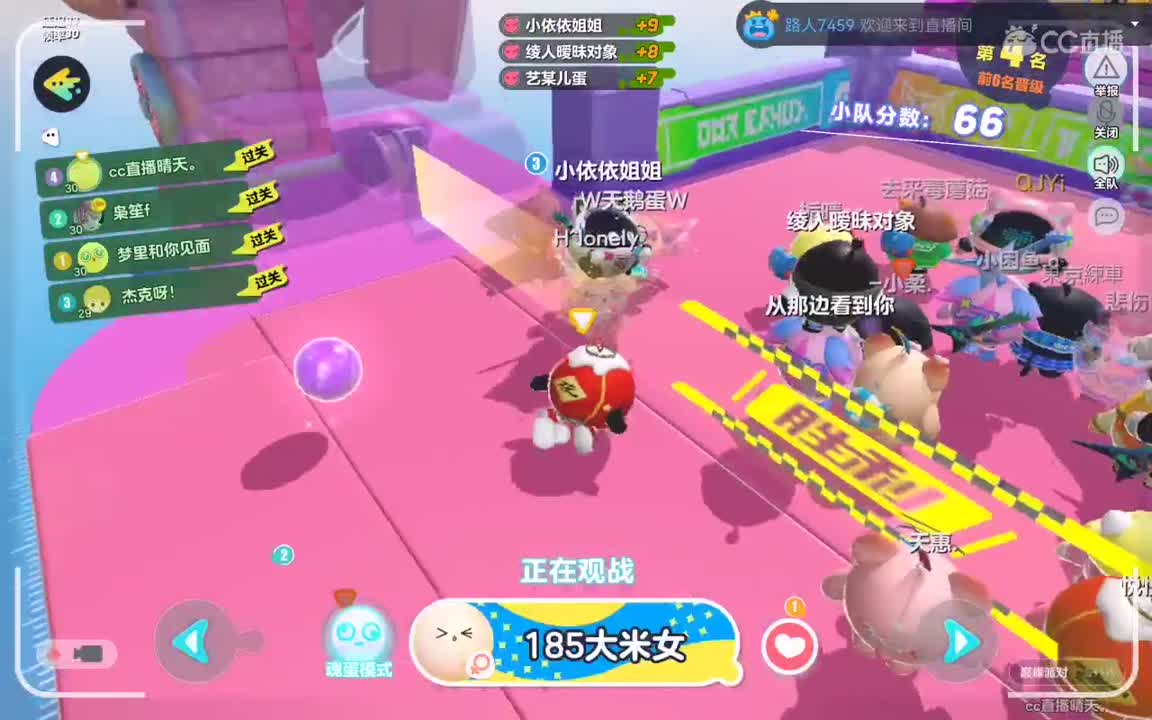 新春快乐。 第5段