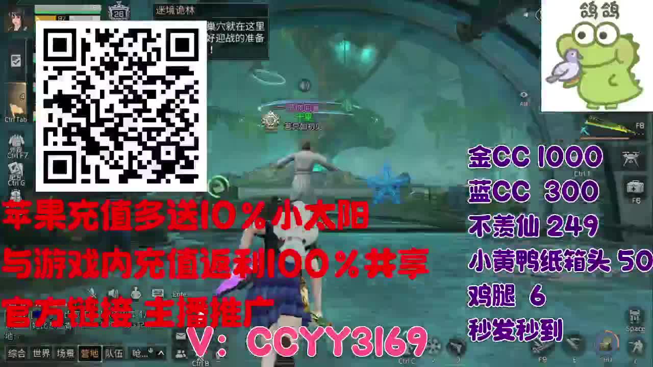 苹果限时优惠小太阳 第1段