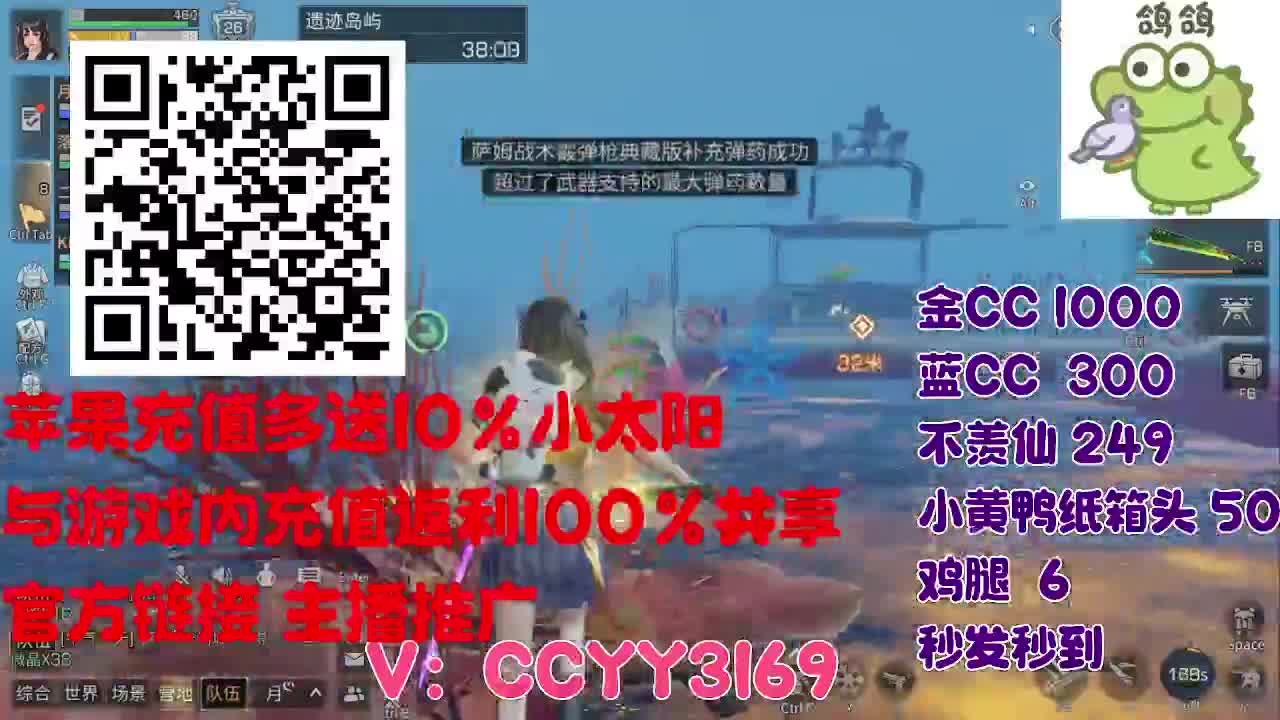 苹果限时优惠小太阳 第3段