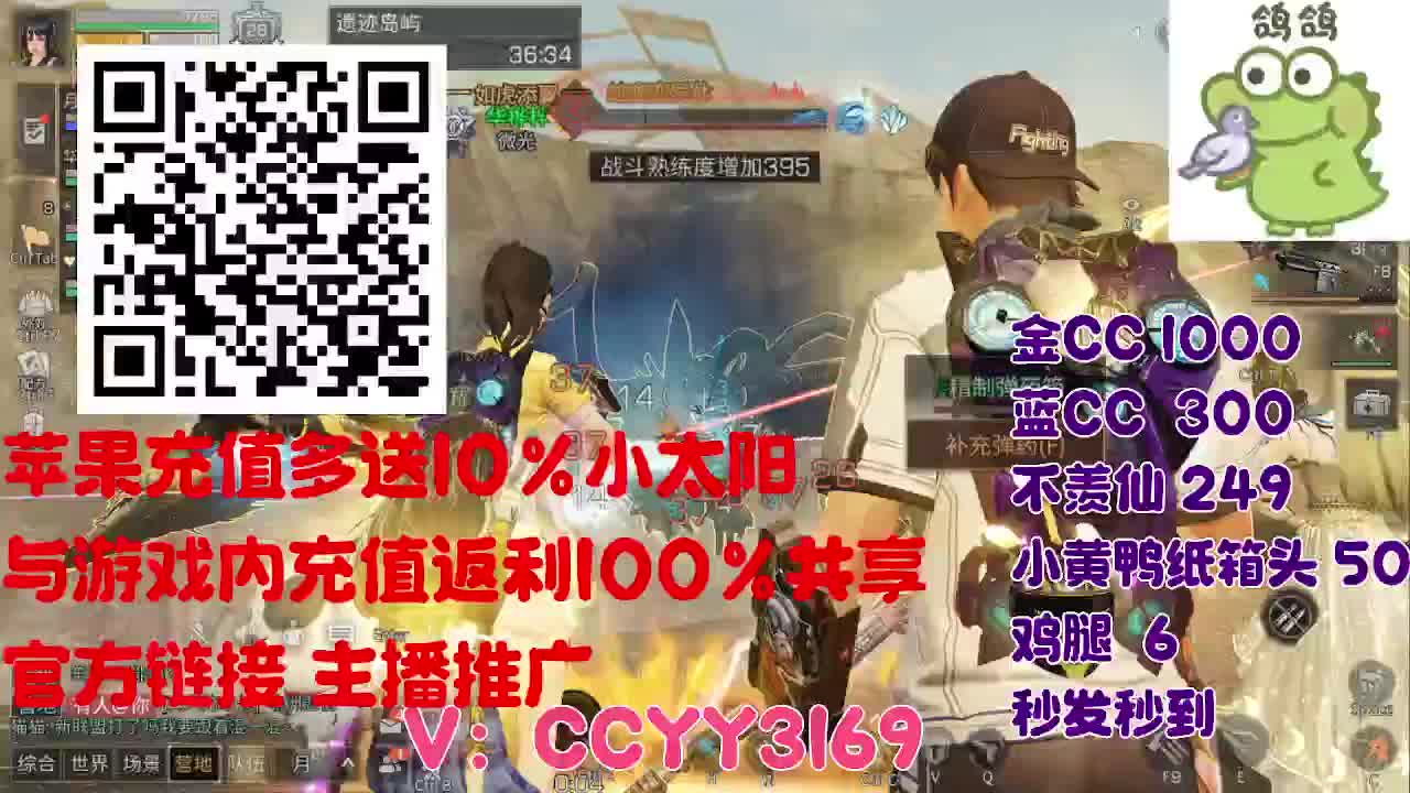 苹果限时优惠小太阳 第4段
