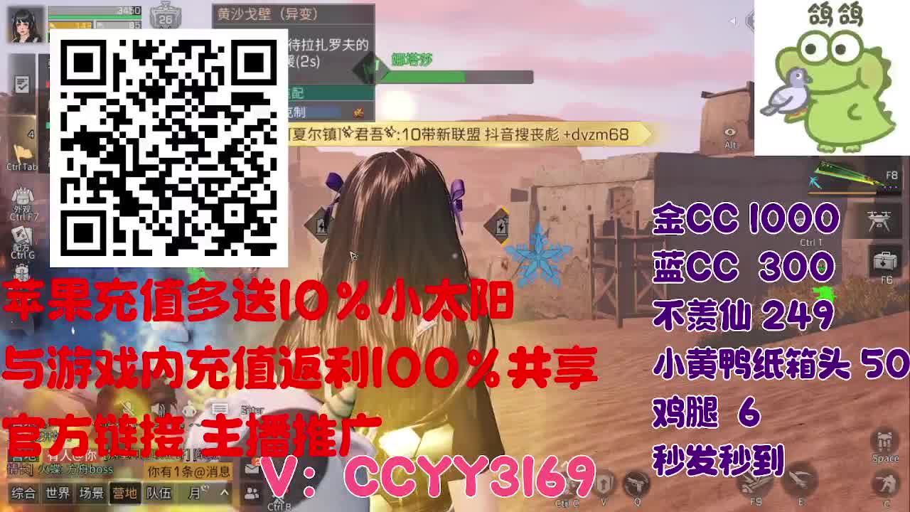 苹果限时优惠小太阳 第5段